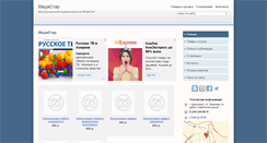 Desktop Screenshot of medicina.dsk24.ru