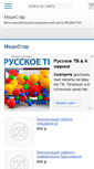 Mobile Screenshot of medicina.dsk24.ru