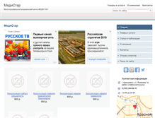 Tablet Screenshot of medicina.dsk24.ru