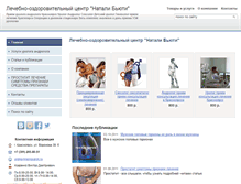 Tablet Screenshot of paracels.dsk24.ru