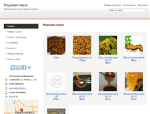 Tablet Screenshot of medok.dsk24.ru