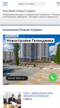 Mobile Screenshot of infa24.dsk24.ru